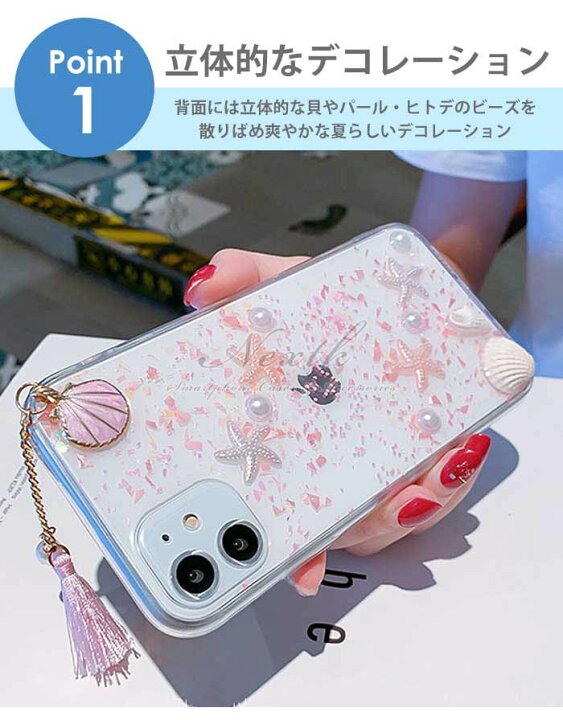 楽天市場】iPhone se3 ケース おしゃれ iPhone12 Mini クリア iPhone 