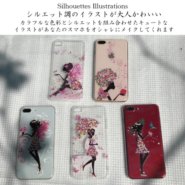 楽天市場 Iphone Se3 ケース おしゃれ Iphone12 Mini クリア かわいい 透明ケース Iphone12promax Tpu 小花柄 Iphone12pro イラスト Iphonese 第3世代 韓国 Iphone 11 Pro 花 Iphone11 妖精 蝶々 Iphonexr Xs X Iphone11promax 薄型 カラフル 8 7 楽天市場 Iphone Se3 ケース おしゃれ Iphone12 Mini クリア かわいい 透明ケース Iphone12promax Tpu 小花柄 Iphone12pro イラスト Iphonese 第3世代 韓国 Iphone 11 Pro 花 Iphone11 妖精 蝶々 Iphonexr Xs X Iphone11promax 薄型 カラフル 8 7