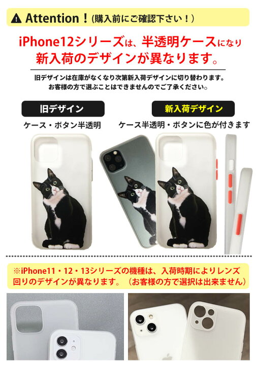 楽天市場 Iphone Se3 ケース おしゃれ Iphone13 Iphone12 Pro 猫 かわいい Iphone 12 Pro クリアケース ねこ Iphone Se3 Se2 Iphone12promax Iphone 11 透明 Iphone11pro Iphone11promax カバー Iphonexr Xs Iphonex 8 アイフォン 黒猫 7 スマホケース