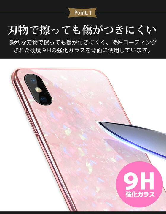 楽天市場 Iphone Se3 ケース おしゃれ Iphone12 キラキラ Iphone ケース 韓国 シェル Iphone 12 Pro Iphone12mini ガラスケース Iphonese2ケース 黒 Iphone 11 Pro Iphone11 カバー スマホケース ハイブリッド Iphone11promax 可愛い Xs Max Iphone Xr X 8