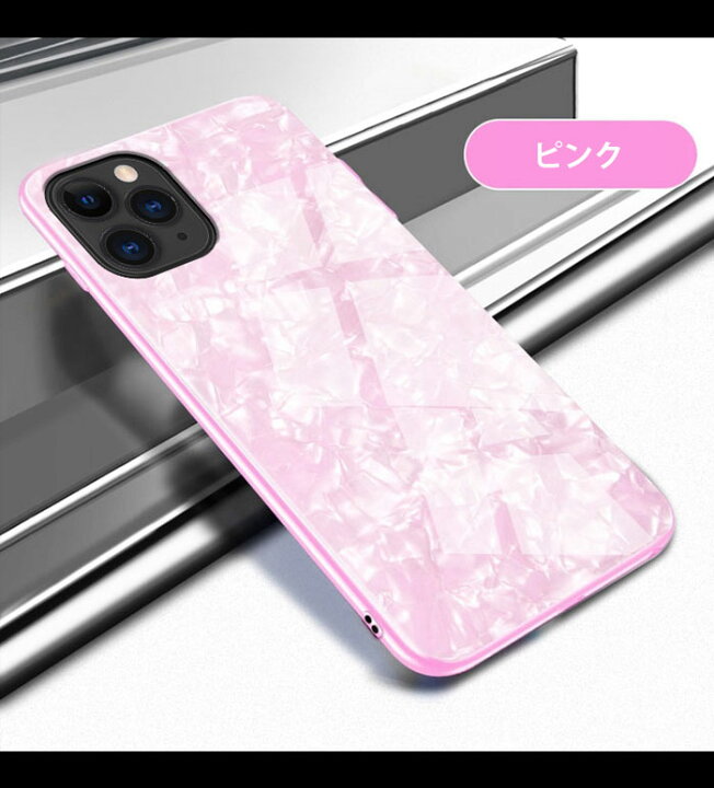 楽天市場 Iphone Se3 ケース おしゃれ Iphone12 キラキラ Iphone ケース 韓国 シェル Iphone 12 Pro Iphone12mini ガラスケース Iphonese2ケース 黒 Iphone 11 Pro Iphone11 カバー スマホケース ハイブリッド Iphone11promax 可愛い Xs Max Iphone Xr X 8