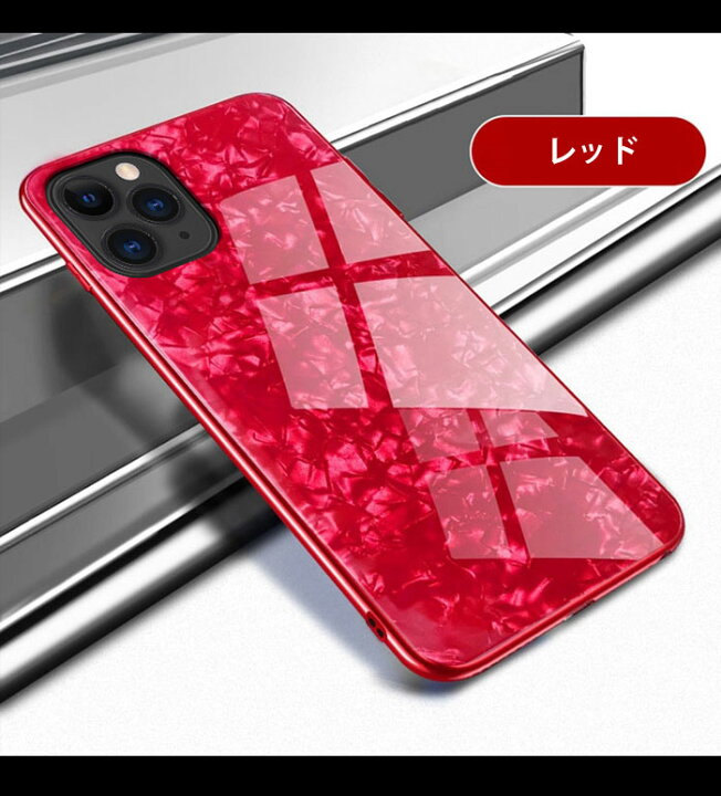 楽天市場 Iphone Se3 ケース おしゃれ Iphone12 キラキラ Iphone ケース 韓国 シェル Iphone 12 Pro Iphone12mini ガラスケース Iphonese2ケース 黒 Iphone 11 Pro Iphone11 カバー スマホケース ハイブリッド Iphone11promax 可愛い Xs Max Iphone Xr X 8