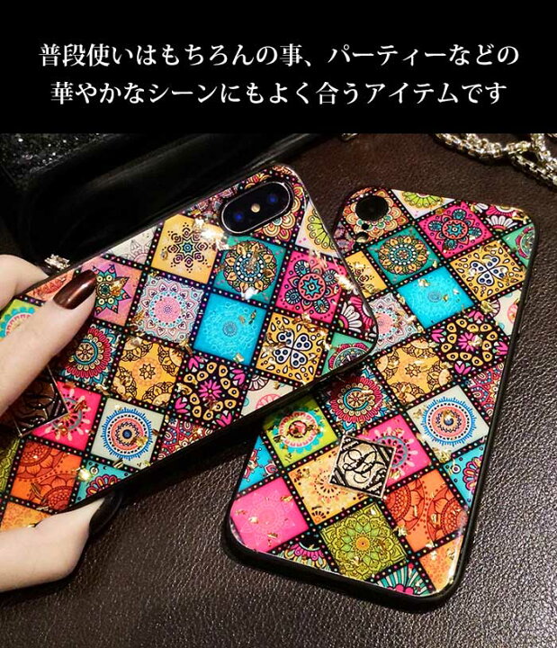 世界的に有名な Iphone12 ケース カバー エスニック アイフォン12 Pro Max Promax Mini ソフトケース 可愛い スマホケース おしゃれ Rmb Com Ar