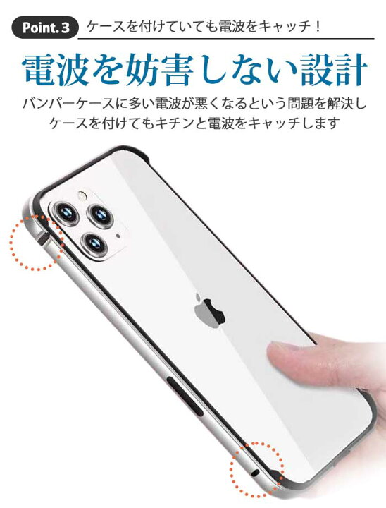 楽天市場 期間限定 30 Offセール Iphone 12 Mini バンパー アルミ Iphone12 ケース ワイヤレス充電対応 おしゃれ Iphone 12 Pro Max かっこいい Iphone12pro Iphonese2 アイフォン12 ミニ プロマックス メタリック 韓国 スマホケース ハイブリッド 黒 Fu Nextk