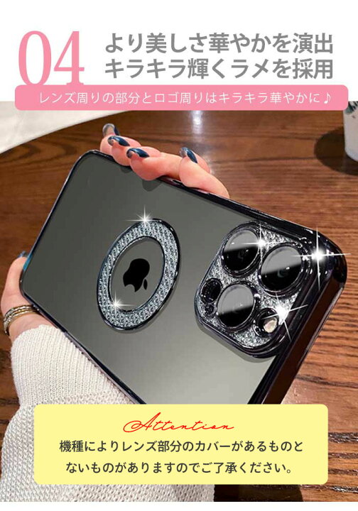 iPhone14 ケース iPhone13pro クリア カメラカバー iPhone se 韓国 おしゃれ se3 se2 iPhone 14 pro max iphone14plus iPhone12 pro iPhone13promax キラキラ iPhoneケース ラインストーン デコ フレーム ゴールド アイフォン13 12promax かわいい 大人女子 ... デコフレーム iPhone 12mini用シルバー レンズフィルム キラキ