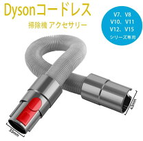 楽天市場】ダイソン 布団ツール v12の通販