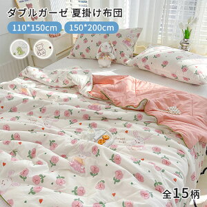 150*200cm 110*150cm I[V[Y l炵 @OK LgPbg Q Q zc z |zc  _炩