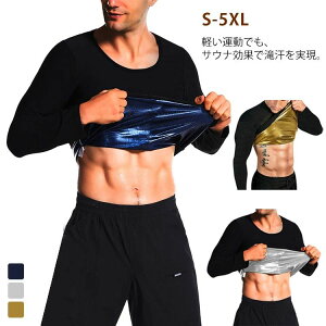 4XL/5XL 2XL/3XL L/XL S/M RvbV TEi A_[EFA q[gVc TEiX[c J[Abv Pi _CG