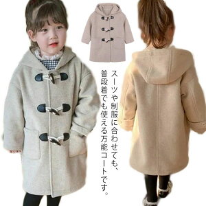 tz-2979-gg �g���� �h�� ���� ������ �����O�R�[�g �w�� �ʊw �ʉ� �ۉ� �X�N�[���R�[�g ���w�� �t�[�h�t�� �R�[�g ��