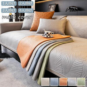 V K Ƌ L΍  _CjO rO یJo[ sofa  \t@[V[g h~ lGKp 