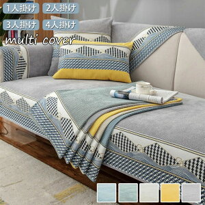 V 5F K Ƌ L΍ _CjO rO یJo[ sofa h~ lGKp ~ 􂦂 \t@[V