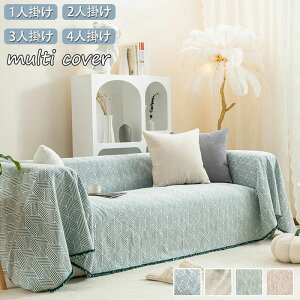 _CjO rO sofa  | ֎qO \t@[Jo[ h~ lGKp  \t@[Jo[ \t@[