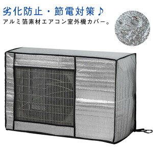 ߓd zM ˓ h یJo[ ܂ ՔMV[g یJo[ O@ ՔMGRJo[ 򉻖h~ Œpxgt 