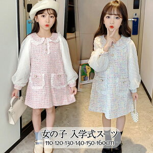 -160cm 110 WjA \ tH[}hX LbY  wZ cC[h  H~  LbY sAm\ q