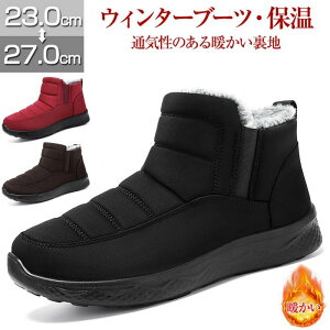 23.0cm-27.0cm E֗ EB^[u[c AEghA h hu[c ~C V[gu[c N Xm[V[Y y h