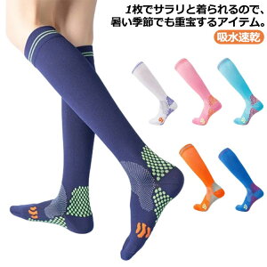 ゴルフ 靴下 スポーツウェア 吸水速乾 UVカット 夏用 ゴルフグッズ レディースレギンス トレンカレギンス ひんやり 着圧ストッキ