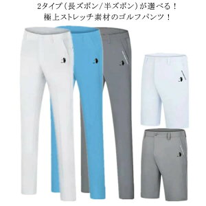 秋冬 春夏 おしゃれ 大きいサイズ カジュアル スポーツ ゴルフ用品 イージーパンツ ボトムス スリム 美脚 スキニーパンツ ショー