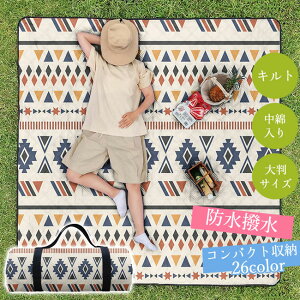 200×200cm 150×200cm t l h tFX C Ԍ  ^ 킢  y ^ ֗ ܂ Rp