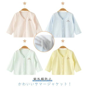 100cm 90cm 80cm 73cm xr[ qǂ ̎q  j Ԃ  t Ăh~ 悯 J[fBK  AE^[ [