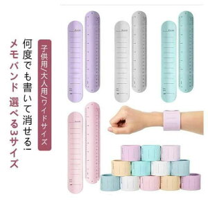 手帳 事務用品 手芸 文房具 日用品雑貨 消せるメモ 防水 バンド ノート todo バンド 腕 手首 リストバンド やることリスト 腕に