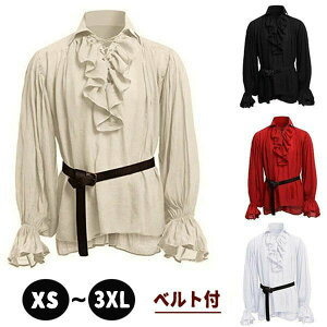 舞台ステージ衣装 撮影用 演奏会 レディース メンズ 衣装 貴族 王子様 演出服 コスプレ衣装 新劇 演劇 王子 皇室 2点セット ベル