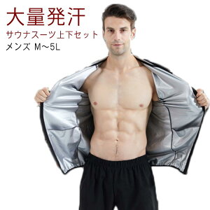 ダイエット スポーツ ウォーキング ランニング ジョギング エクササイズ トレーニングウェア セットアップ バーストウェア 減量