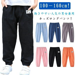 100|160cm ʊw ʉ {gX ǂ qǂ q WjA LbY qǂ H  t K[Y  ̎q {[CY j