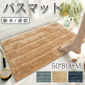 50*80cm ~߃V[gt 3FWJ K }bg ʏ  o[}bg ~ 􂦂 փ}bg C}bg z