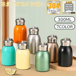 ֗ XeX 304 􂢂₷  obO 300ml   킢 Wt ^ ۗ ۉ {g uh q w