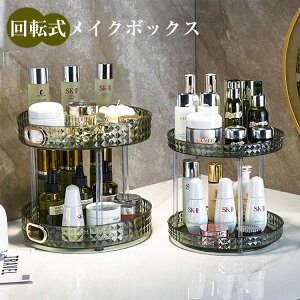 プレゼント ギフト 香水 化粧品 ギフト 洗面所 収納 コスメセット コスメ 大容量 化粧箱 化粧品収納ボックス 化粧ボックス 可