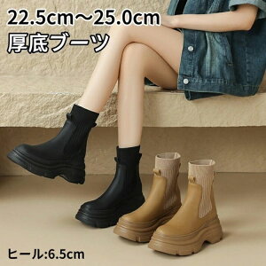 22.5cm~25.0cm   ɂȂ芴 ₷ Hu[c C u[cfB[X ăV[gu[c t ~ H  C V