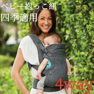 育児用品 腰痛対策 旅行 散歩 寝かしつけ 家事 赤ちゃん 出産祝い出産準備 男女兼用 四季適用 水洗い 軽量 通気 装着簡単 疲れに