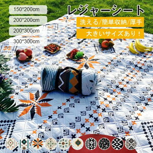 200*300cm 200*200cm 150*200cm `FbN AEghA Lv Ԍ ^  RpNg[ h h ܂