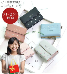 wN wN 9Ώw 10 7 ̎q  u[ sN  z IV w  ܌ ܂ q wN