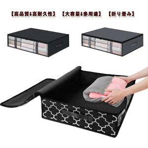  zc zc[ RpNg[ ܂肽ݎ [ [P[X 60*45*15cm 傫TCY qp zc[ ߑ[ h