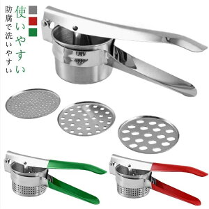 防腐 みじん切り器 ガーリック絞り 手押し式 サラダスピナー ステンレス 滑り止めハンドル 野菜/フルーツ脱水機 野菜しぼり器 洗