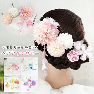 ԉΑ  \  753 LbY ܎O  䂩   Ղ  Ǝ pb`sՂ萬l  L