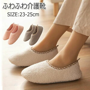 25cm 24 23 ₷ ~  @ ɂȂ h tbg g O ~ H [V[Y fC[XY ӂ