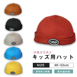 킢 ̎q j̎q w qǂ oYj OV tďH~p O΍ UVJbg MǗ\h o 悯 킢