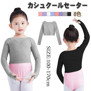 160cm 150 140 130 120 110 100 Xe[Wߑ ۉ ̑ EH[Abv oG WjA LbY K[Y ̎q oGg