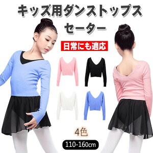 160cm 150 140 130 120 110 100 Xe[Wߑ EH[Abv ۉ ̑ j҂ oGEH[Abv WjA LbY K[