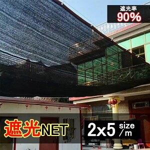 ʂāA˓Ղ Ռ90% 2m*5m/2m*4m/3m*5m/3m*4m ےgV[g ~ےg ՔM AՔM ƒp Ԍ  