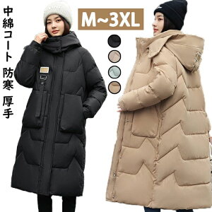 �x�[�W�� �u���E�� �O���[�� �u���b�N 3XL 2XL XL L M �ʋ� �A�E�g�h�A ���� �h�� �y�� �~�� ���n ������ �|�P�b�g �_�E���R�[�g