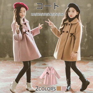 ؍q qR[g 100/110/120/130/140/150/160 ~ H~ q qǂ   t@[R[g tFCNt@[