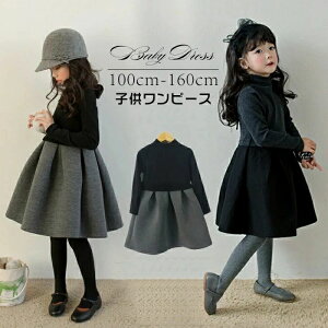 160cm 150cm 140cm 130cm 120cm 110cm 100cm ~ H t   Ǝ LbYs[X ܎O \ sAm u