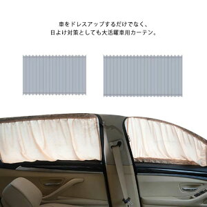 50cm/60cm/70cm y SUV ԎK ԓJ[e ėp  Ռ ԒObY  悯 ԃJ[e xgt 