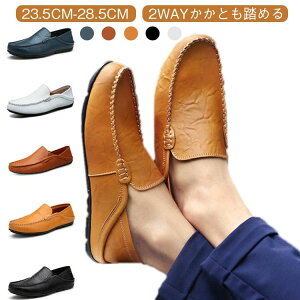 23.5cm~28.5cm 傫TCY hCrOV[Y vC amC jC 2WAY T_ Vv [t@[ Xb| JV