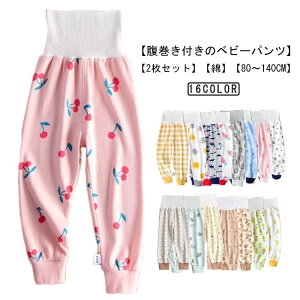 140cm 130 120 110 100 90 2Zbg oYj ǂ [EFA pW} Q₦ ̎q ₦΍  Rbg ~ q 