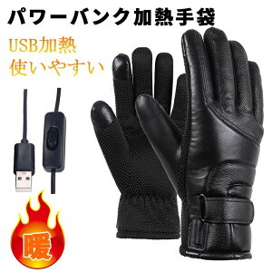 ʋ jp USB dMCi[O[u ۉ hO[u ObY ނ oCN ]  M h  Ci[