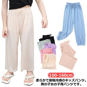 100-160cm H  t  qǂ JWA ΍  _炩 Vv n  EGXgS  Xg